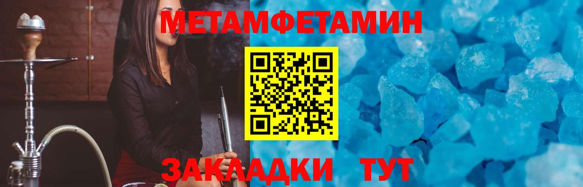 АМФЕТАМИН 98%  АМФ  Тобольск  Вход с VPN 