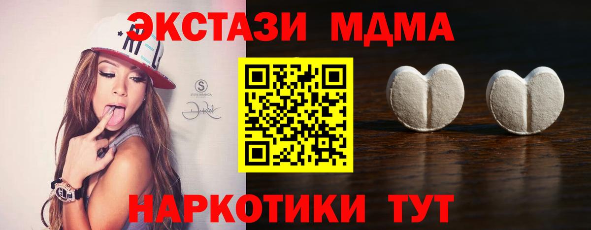 ЭКСТАЗИ Дубай Тобольск