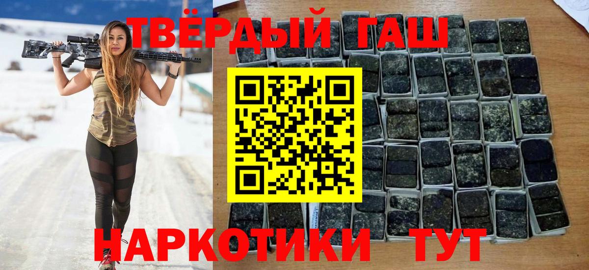Гашиш гашик  Вход с VPN  ГАШ Ice-O-Lator  Тобольск 