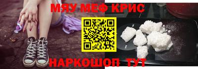наркотики Бугуруслан