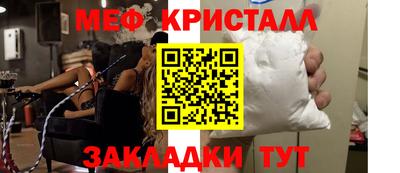 мет Будённовск