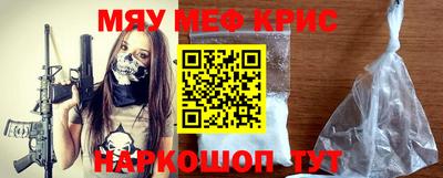 мет Будённовск