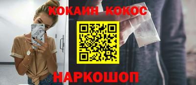 наркотики Бугуруслан