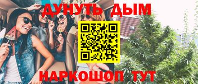 наркотики Бугуруслан