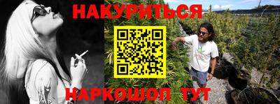 бутират Бузулук
