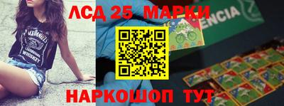 бутират Бузулук