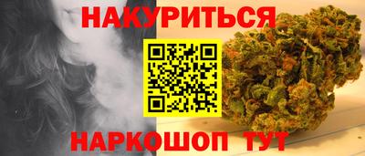 мет Будённовск
