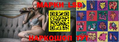 бутират Бузулук