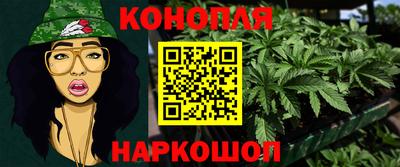 наркотики Бугуруслан