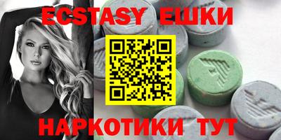бутират Бузулук