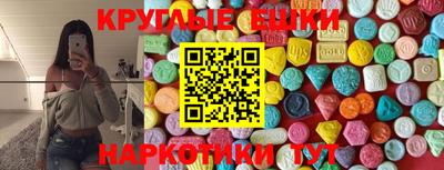 наркотики Бугуруслан