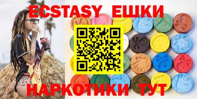 наркотики Бугуруслан