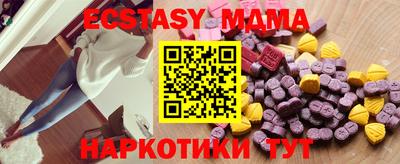 наркотики Бугуруслан