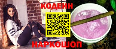 бутират Бузулук