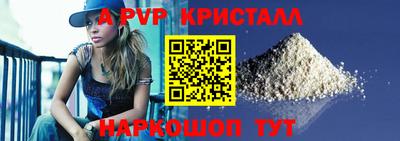 бутират Бузулук