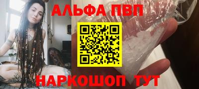 бутират Бузулук