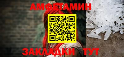 мет Будённовск