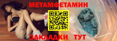 наркотики Бугуруслан