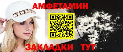 бутират Бузулук