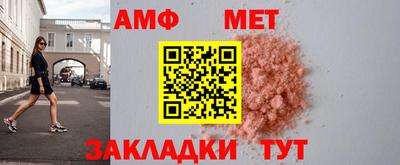 мет Будённовск
