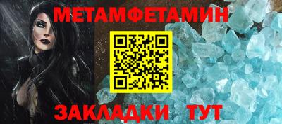 наркотики Бугуруслан