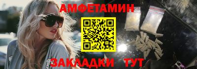 бутират Бузулук