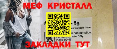 бутират Бузулук