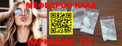 мет Будённовск