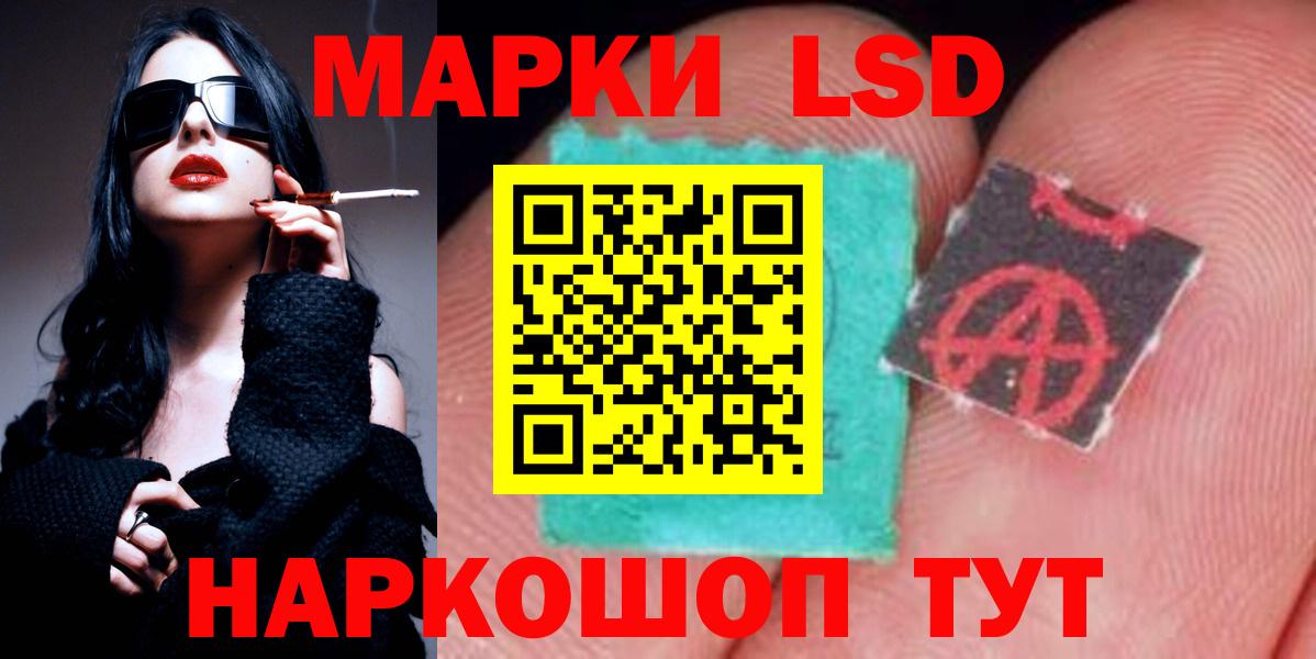 Тобольск  blacksprut как зайти  Вход с VPN  Лсд 25 экстази кислота 