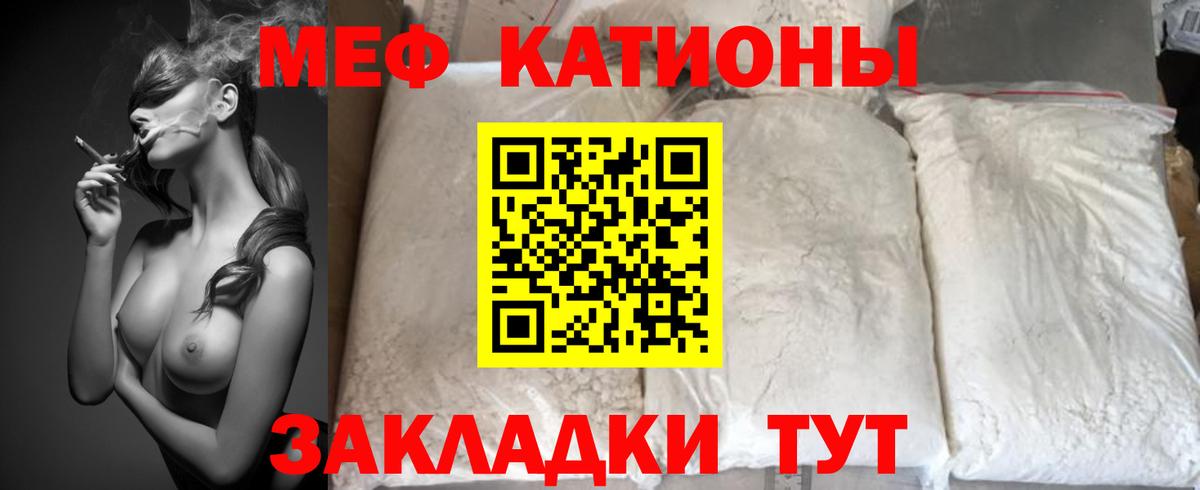 МЕФ мука Тобольск