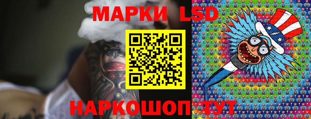 Марки NBOMe 1,8мг Тобольск