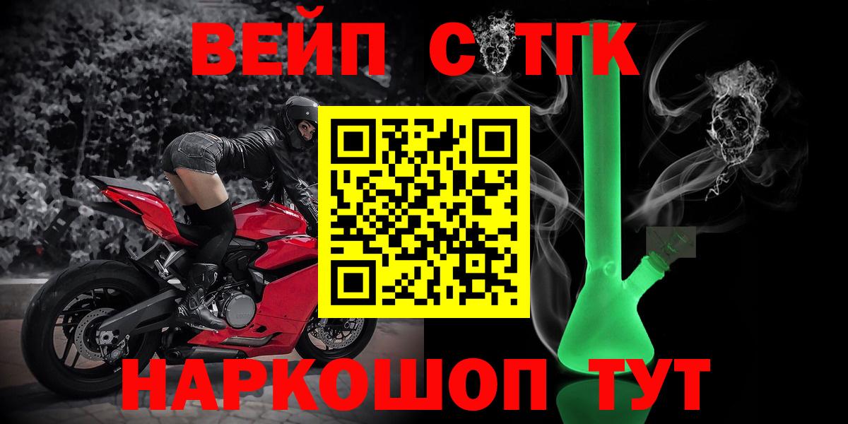 Дистиллят ТГК Wax Тобольск