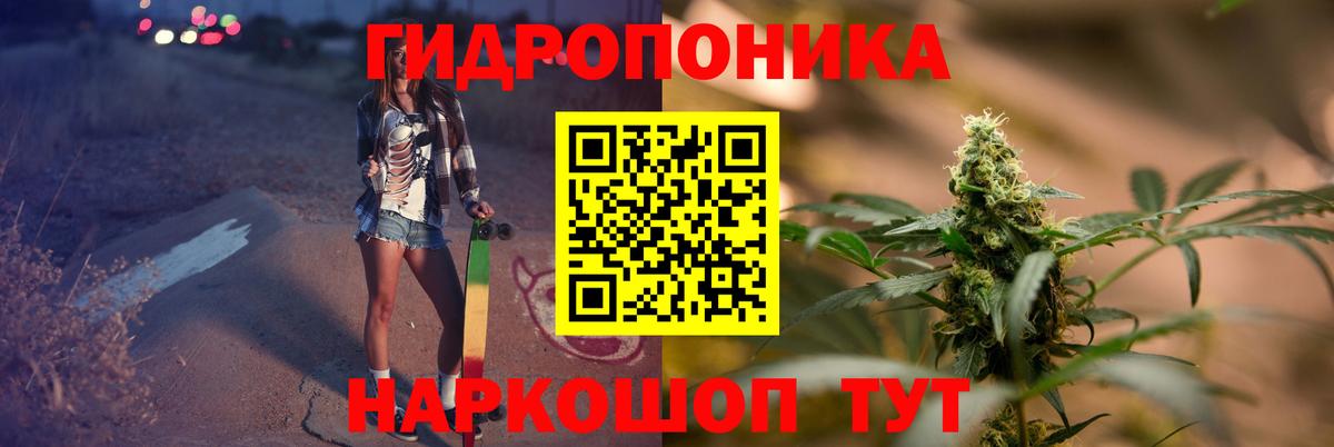 Тобольск  Марихуана SATIVA & INDICA  Вход с VPN  Марихуана AK-47  Бошки марихуана AK-47 