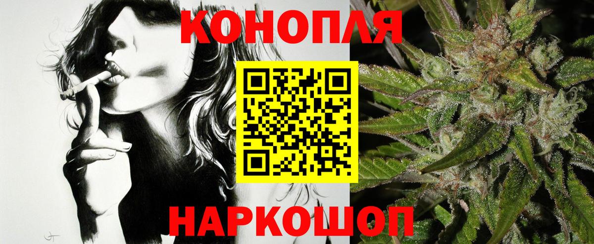 Марихуана LSD WEED Тобольск